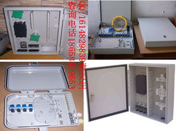 廠家直銷12芯 24芯 48芯 72芯 96芯光纖配線箱