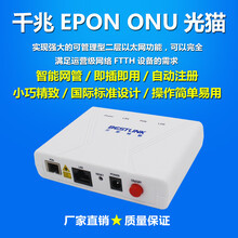 湖南永州安通網(wǎng)絡(luò)科技 專業(yè)網(wǎng)絡(luò)設(shè)備銷售與服務(wù)